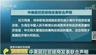 钜派投资集团 尘埃落定后的投资方向思考
